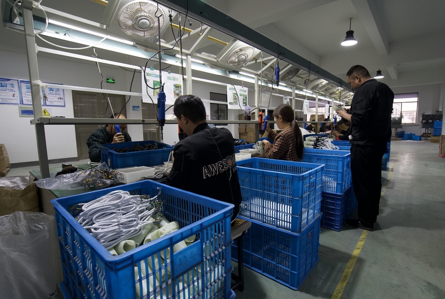 Ningbo Zhenpin Electrical Industry and Trade Co., Ltd.